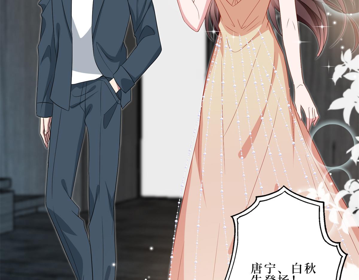 抱歉我拿的是女主剧本漫画,第262话 撞破奸情2图