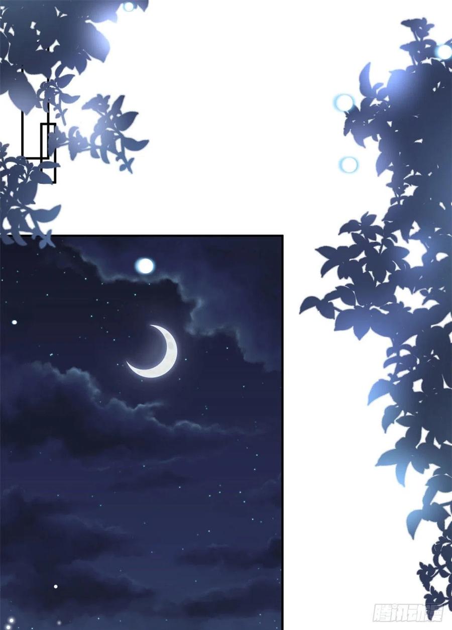 抱歉我拿的是女主剧本漫画,第162话 劲敌出现2图