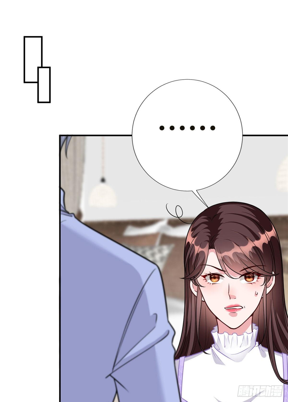 抱歉我拿的是女主剧本漫画,第124话 “海王”唐宁2图