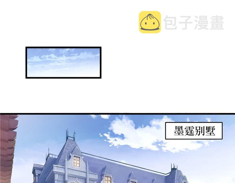 抱歉我拿的是女主剧本漫画,第十八话 宠爱1图