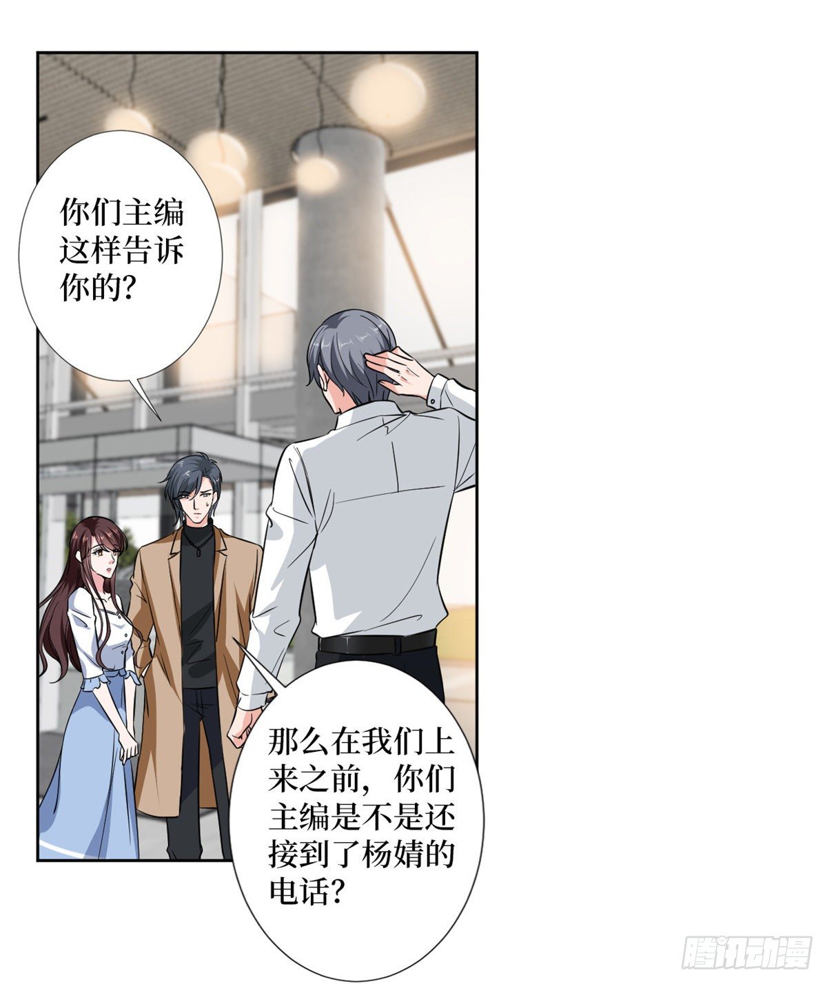 抱歉我拿的是女主剧本漫画,第八十四话 和杨婧抢资源2图