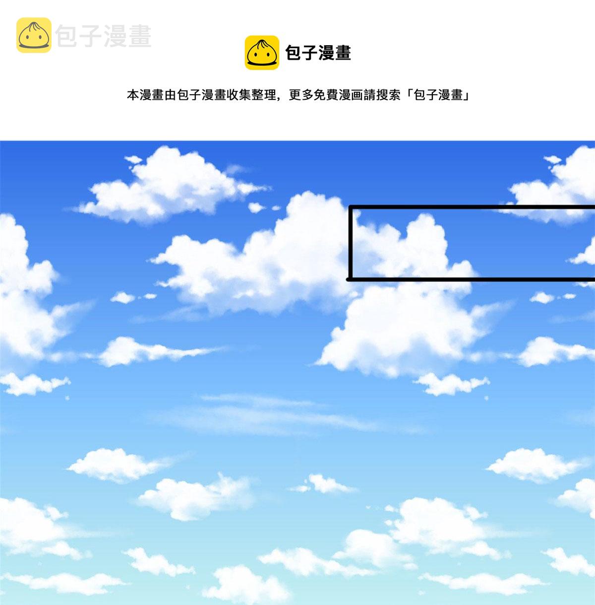 抱歉我拿的是女主剧本漫画,第224话 新助理1图