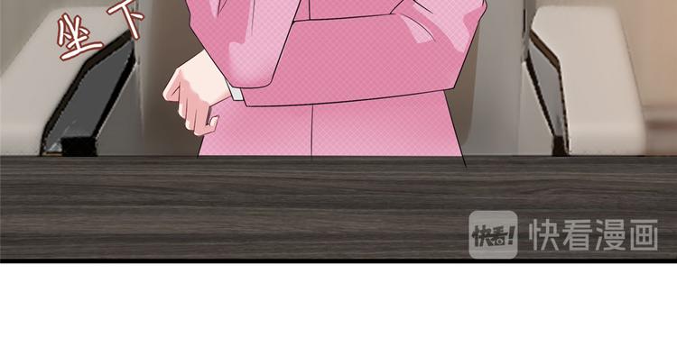 抱歉我拿的是女主剧本漫画,第十七话 这个婚，我不结了2图