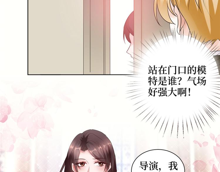 抱歉我拿的是女主剧本漫画,第二十三话 拍摄1图