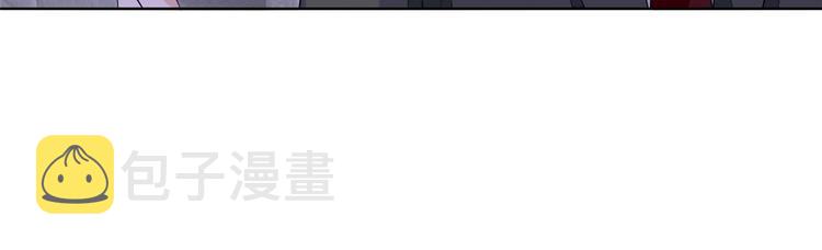 抱歉我拿的是女主剧本漫画,第五十话 都是白莲花装什麽清高2图