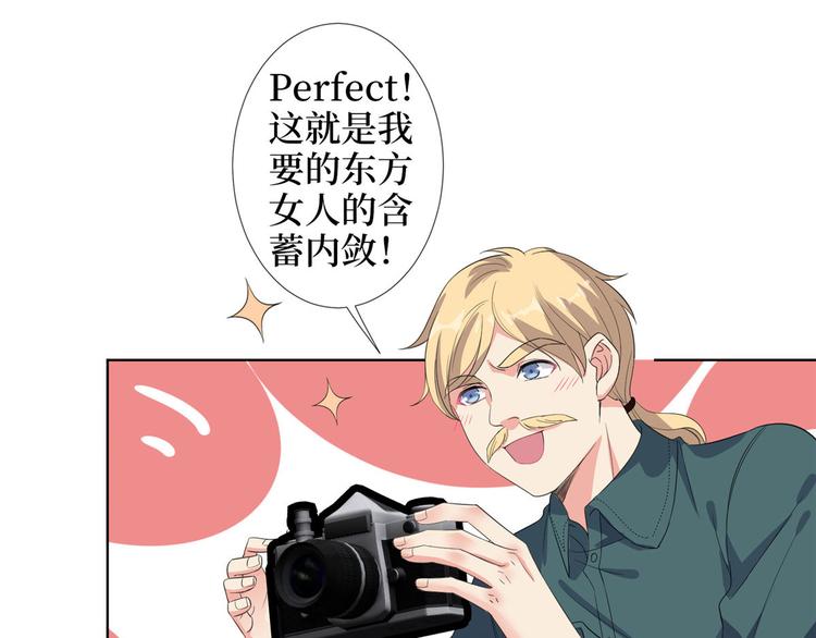 抱歉我拿的是女主剧本漫画,第三十七话 认清你的身份！1图