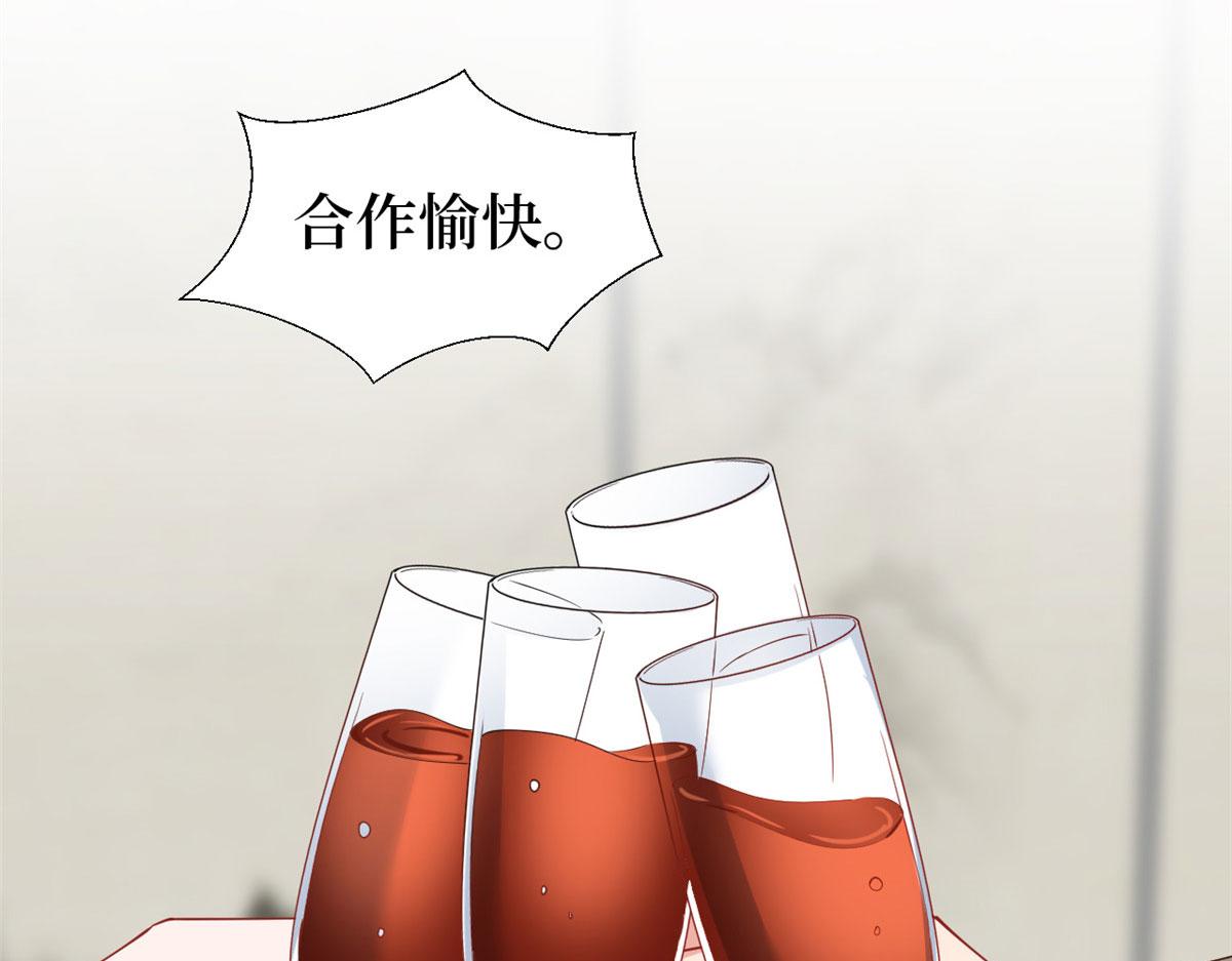 抱歉我拿的是女主剧本漫画,第224话 新助理2图
