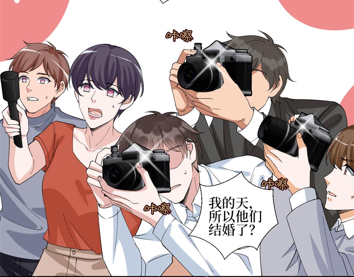 抱歉我拿的是女主剧本漫画,第234话 後悔2图