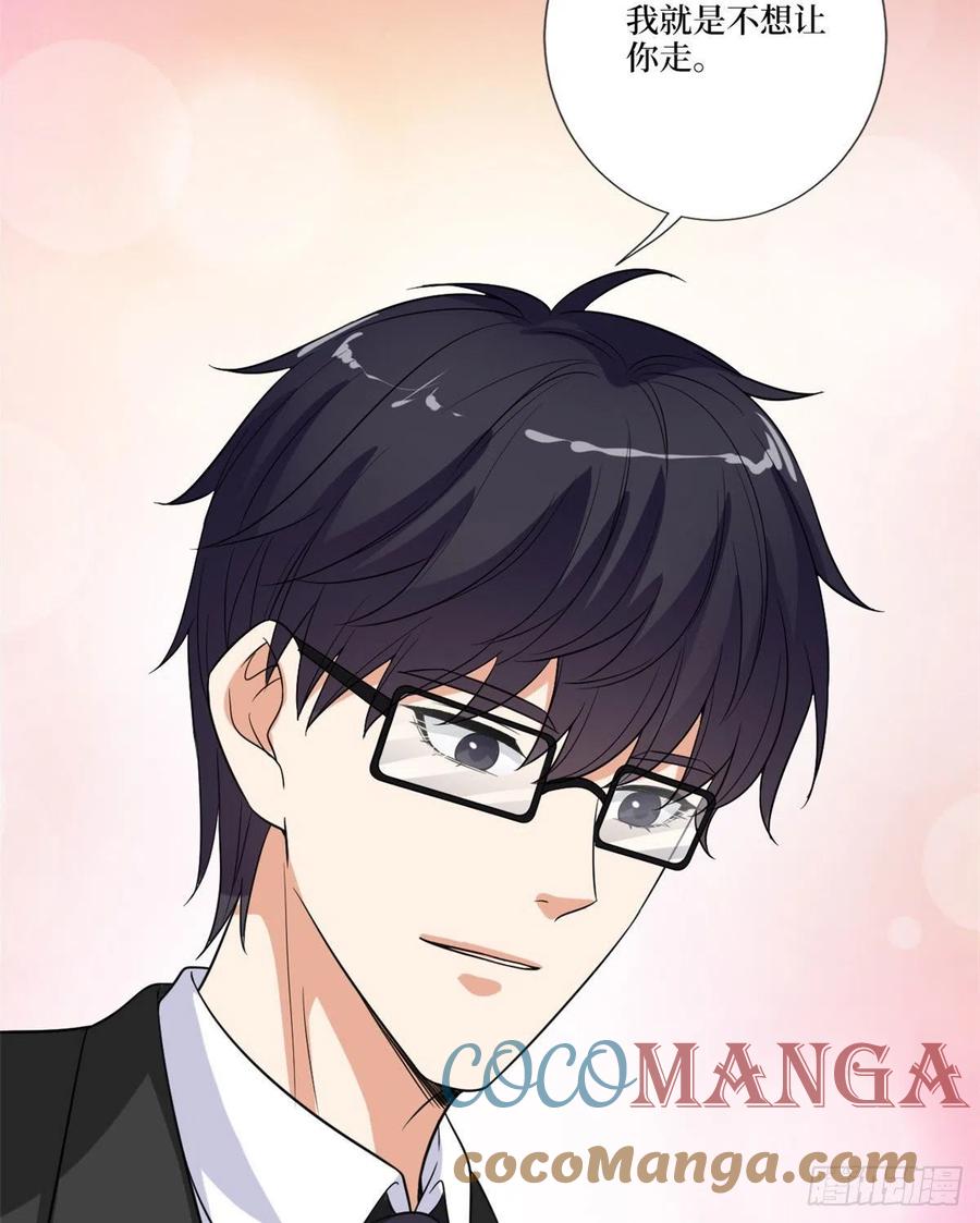 抱歉我拿的是女主剧本漫画,第160话 不堪的过往1图