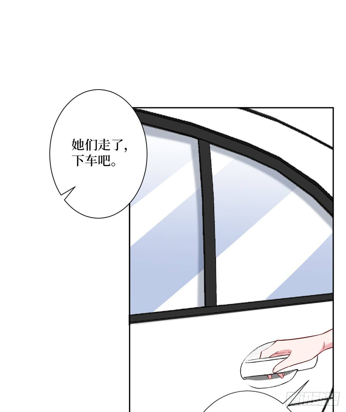 抱歉我拿的是女主剧本漫画,第八十四话 和杨婧抢资源2图