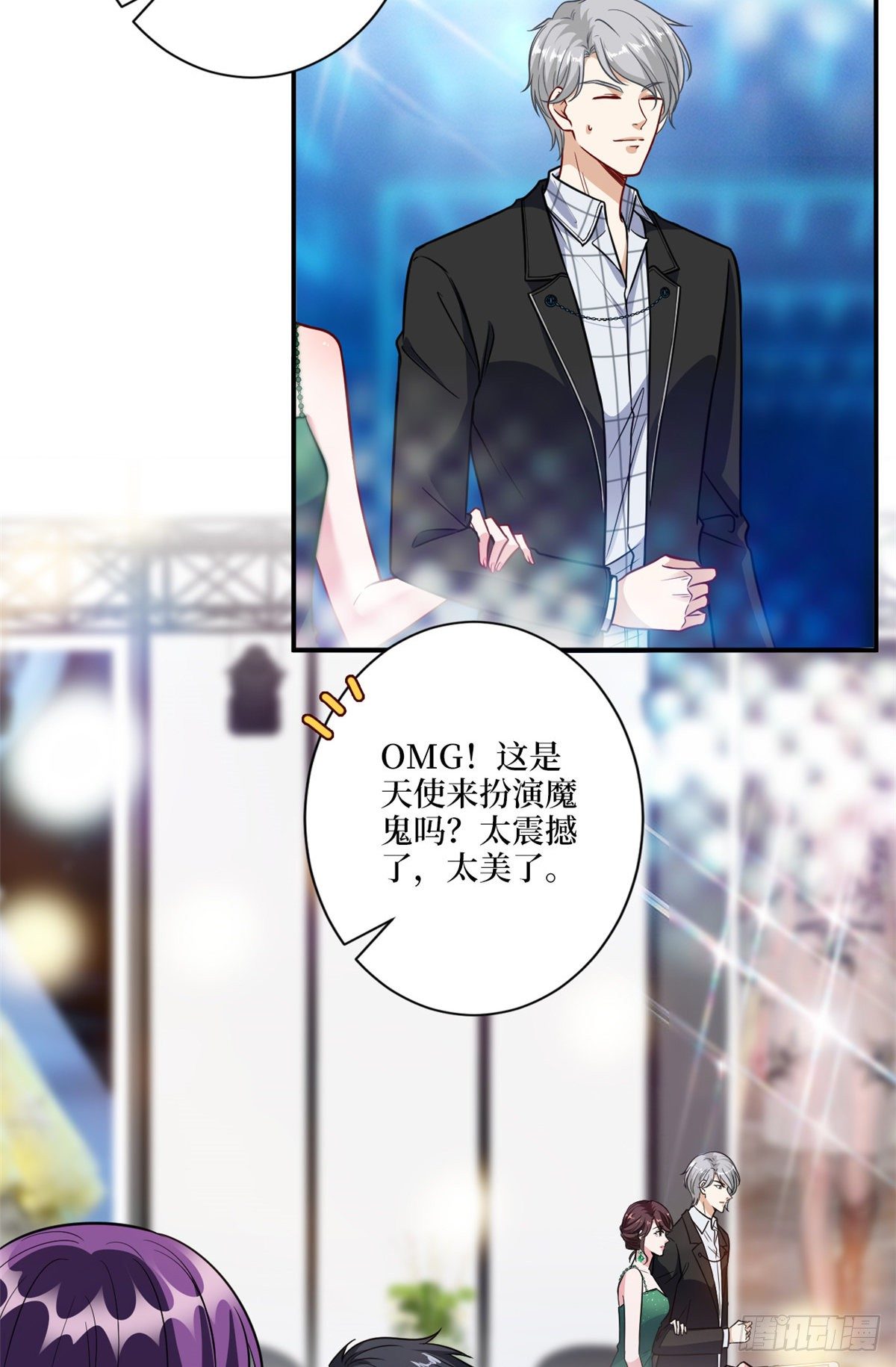 抱歉我拿的是女主剧本漫画,第126话 先下手爲强1图