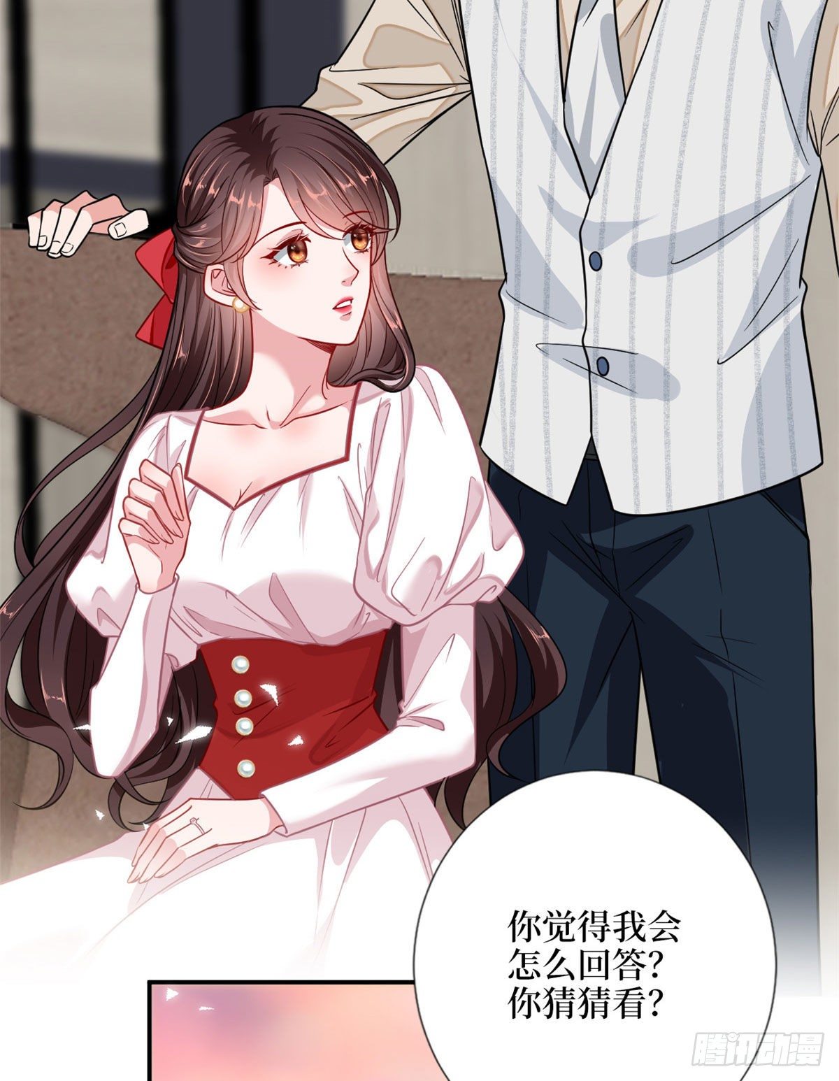 抱歉我拿的是女主剧本漫画,第108话 斓兮的难题2图