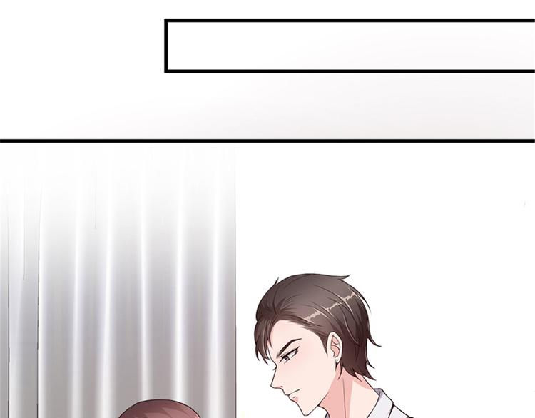 抱歉我拿的是女主剧本漫画,第五话 叫声老公听听1图