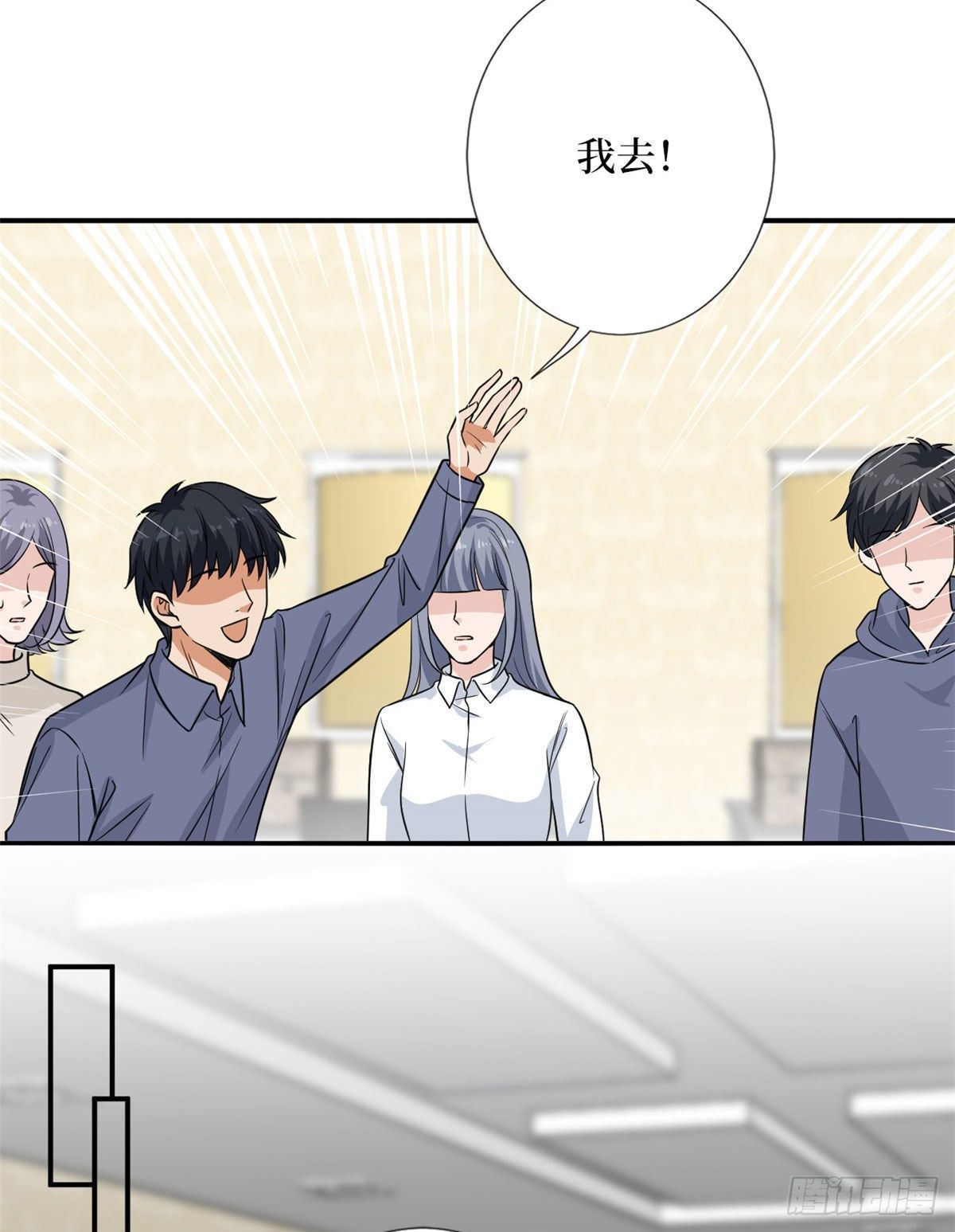 抱歉我拿的是女主剧本漫画,第114话 雷霆手段2图