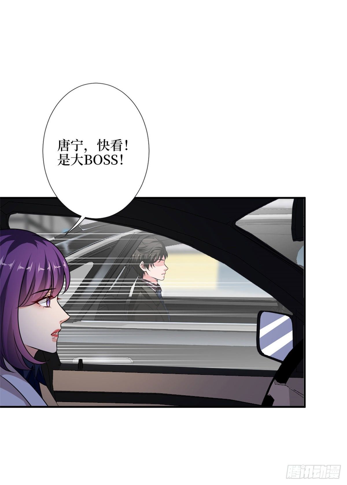抱歉我拿的是女主剧本漫画,第九十七话 传说中的猪队友2图
