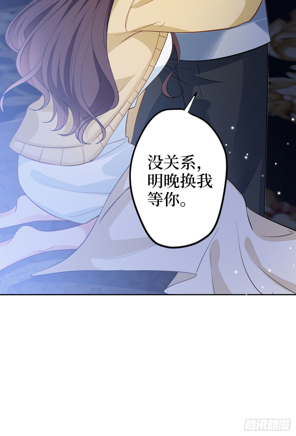 抱歉我拿的是女主剧本漫画,第七十四话 有背景就是不一样1图