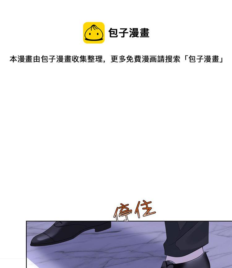 抱歉我拿的是女主剧本漫画,第五十话 都是白莲花装什麽清高1图