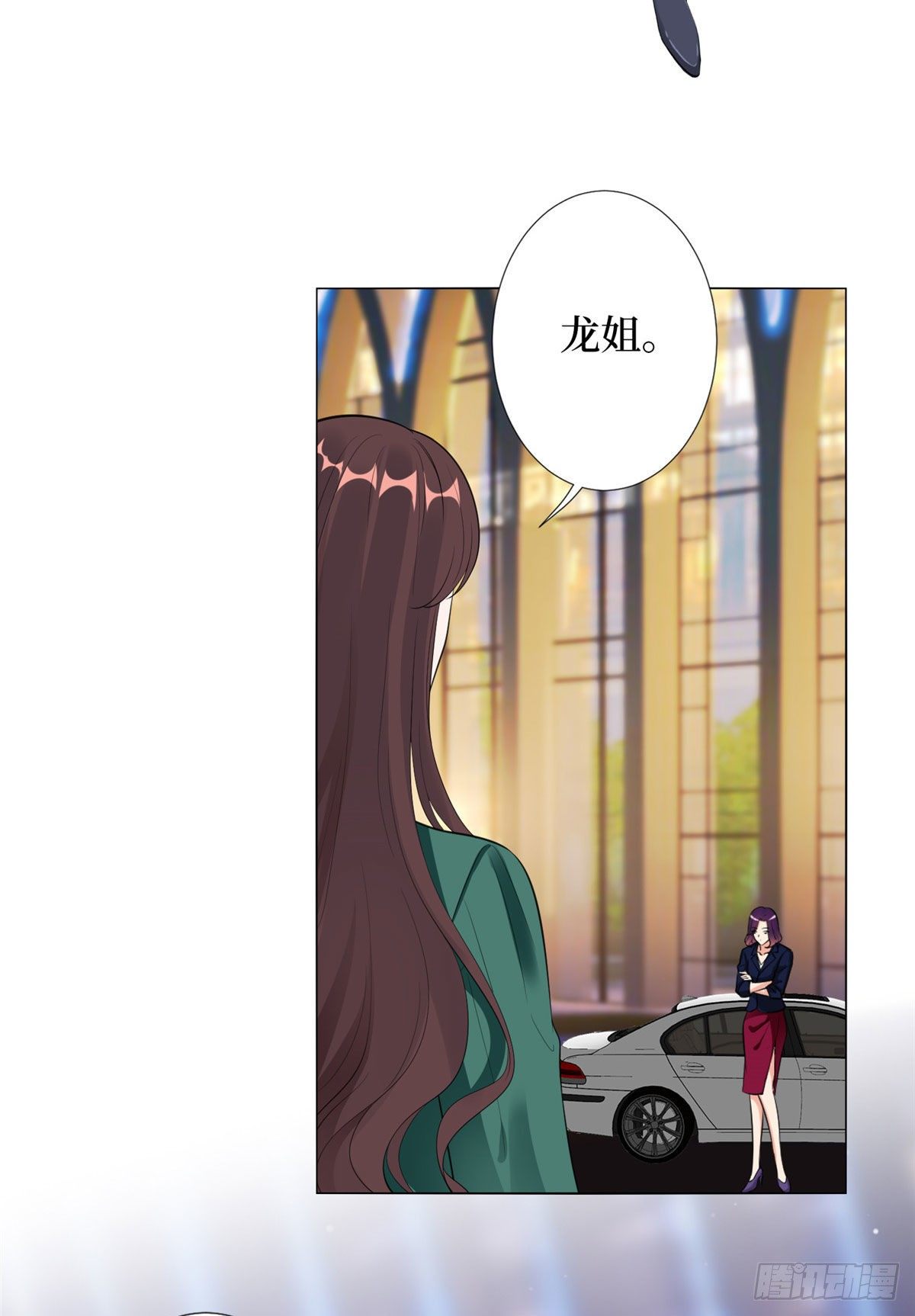 抱歉我拿的是女主剧本漫画,第五十八话 要死大家一起死！1图