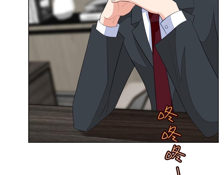 抱歉我拿的是女主剧本漫画,第五十话 都是白莲花装什麽清高1图