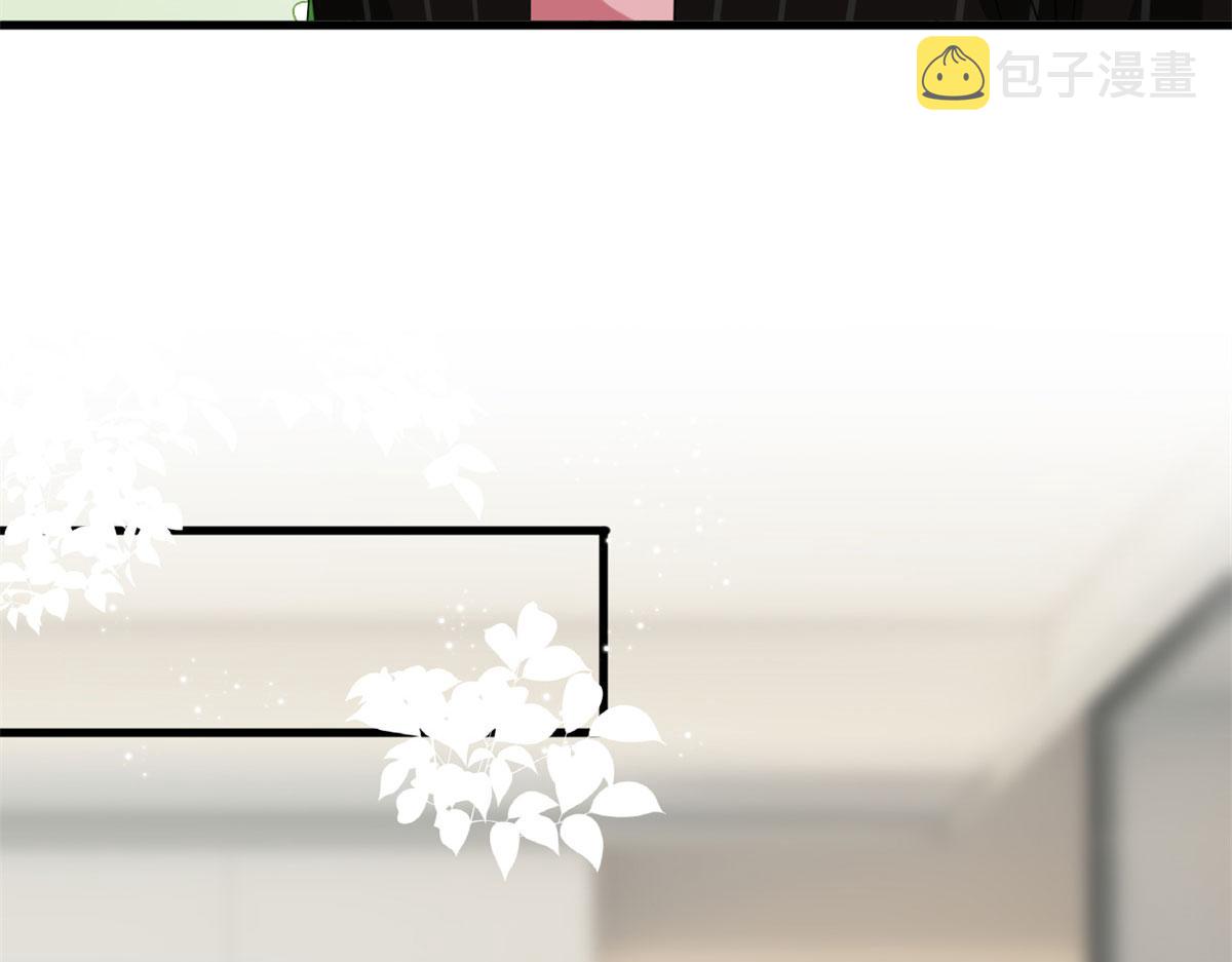 抱歉我拿的是女主剧本漫画,第204话 婚礼1图