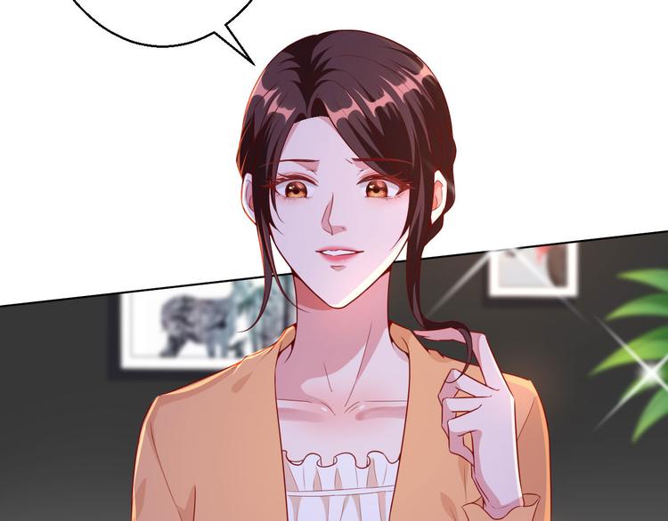 抱歉我拿的是女主剧本漫画,第五十一话 天艺该凉了2图