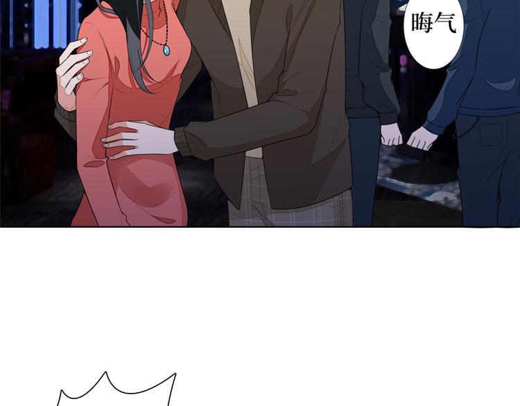 抱歉我拿的是女主剧本漫画,第四十九话 落败的韩若雪1图