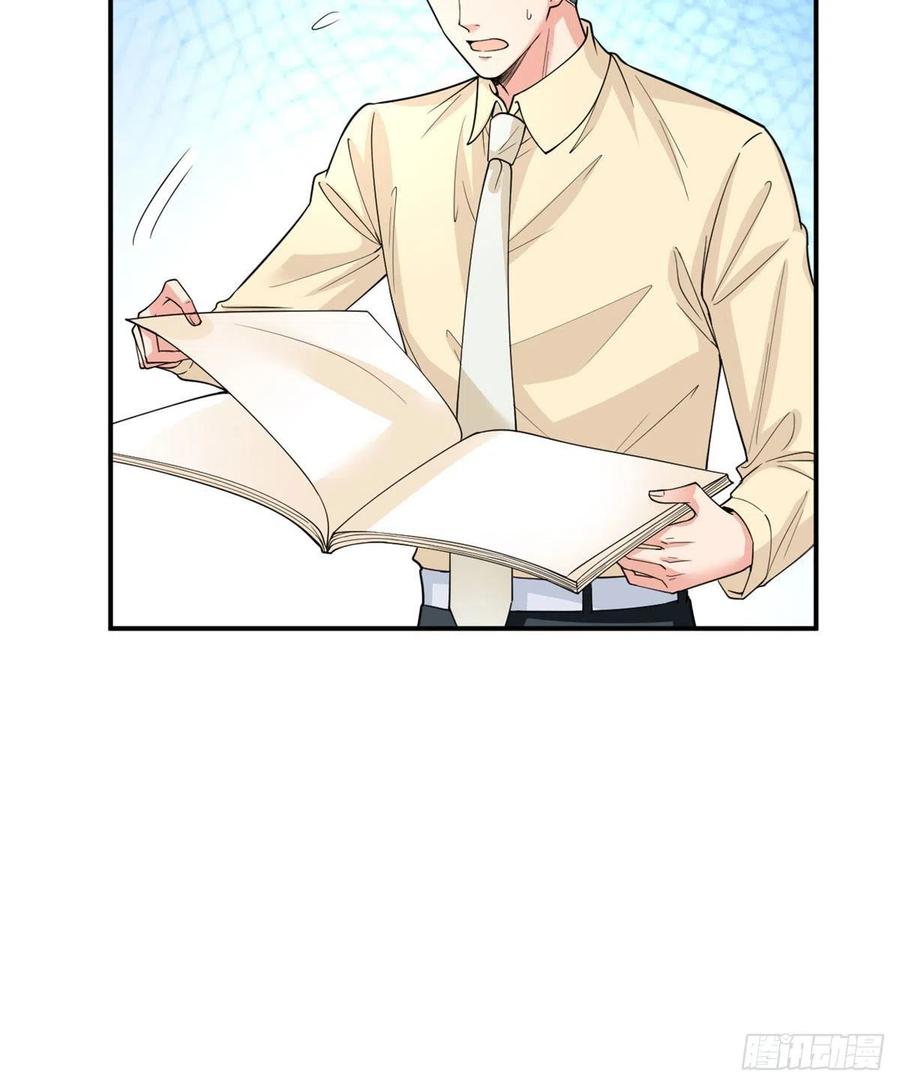 抱歉我拿的是女主剧本漫画,第149话 不要复制的模特1图