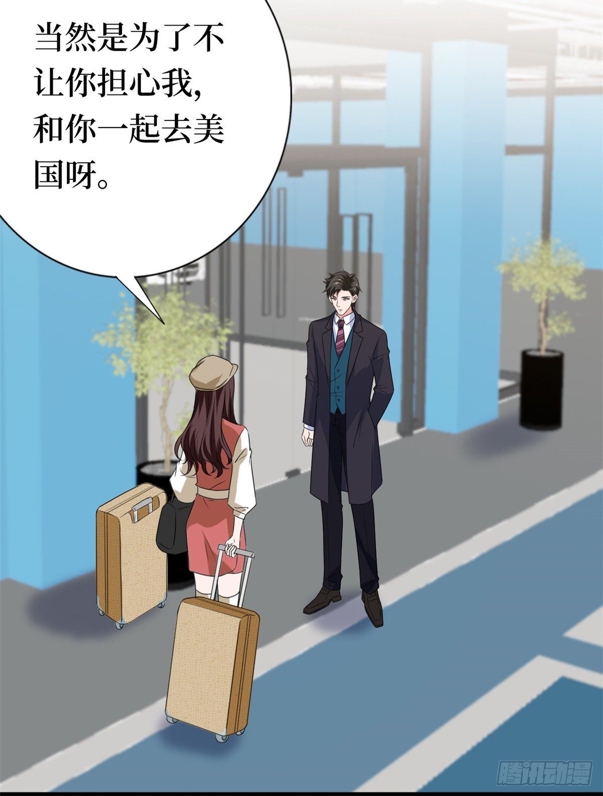 抱歉我拿的是女主剧本漫画,第八十一话 她是我的妻子1图