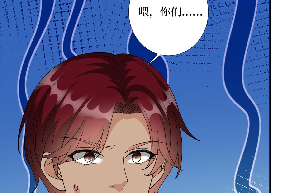 抱歉我拿的是女主剧本漫画,第182话 输的人是谁？2图