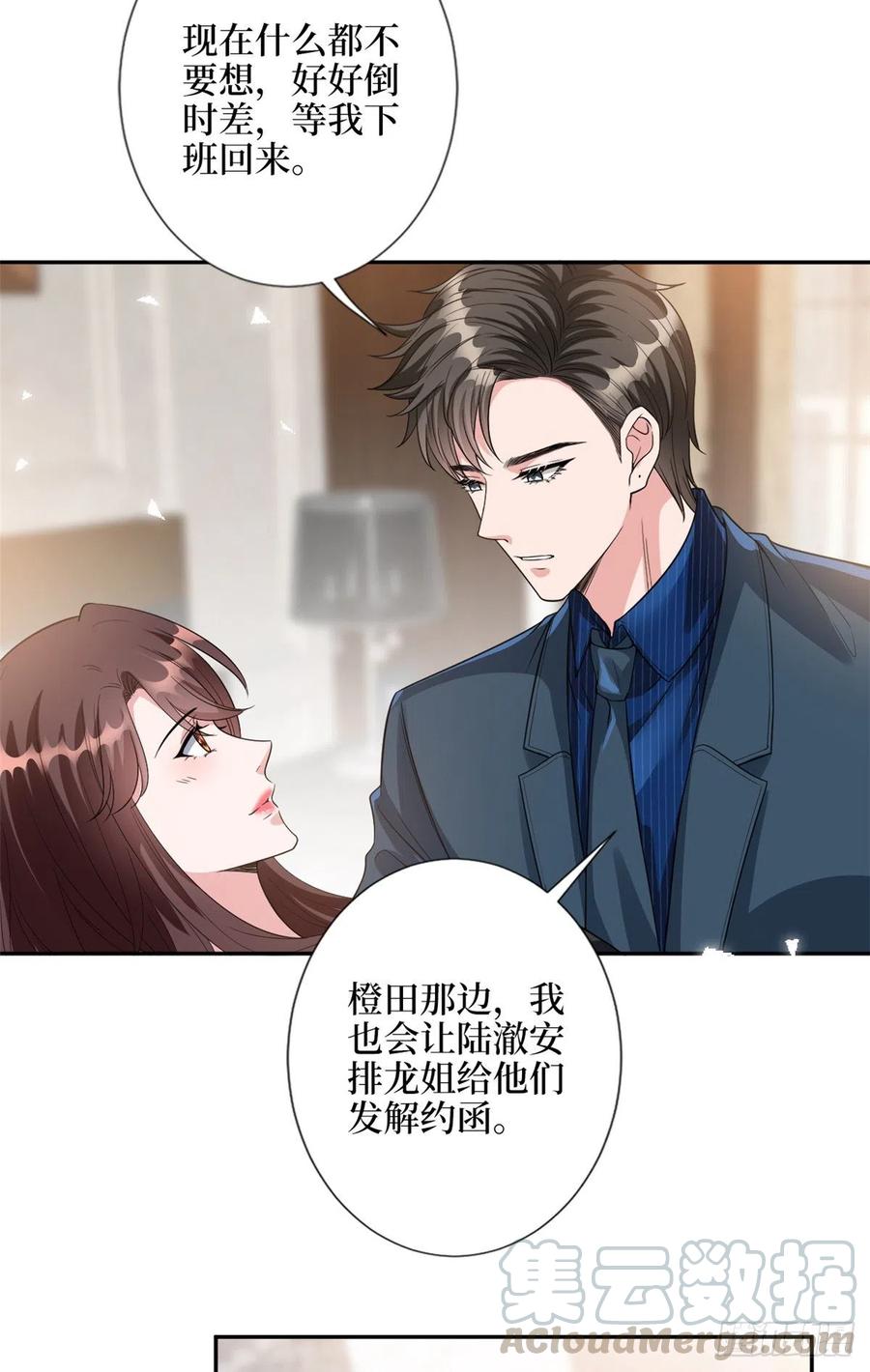 抱歉我拿的是女主剧本漫画,第137话 韩馨儿醒了1图