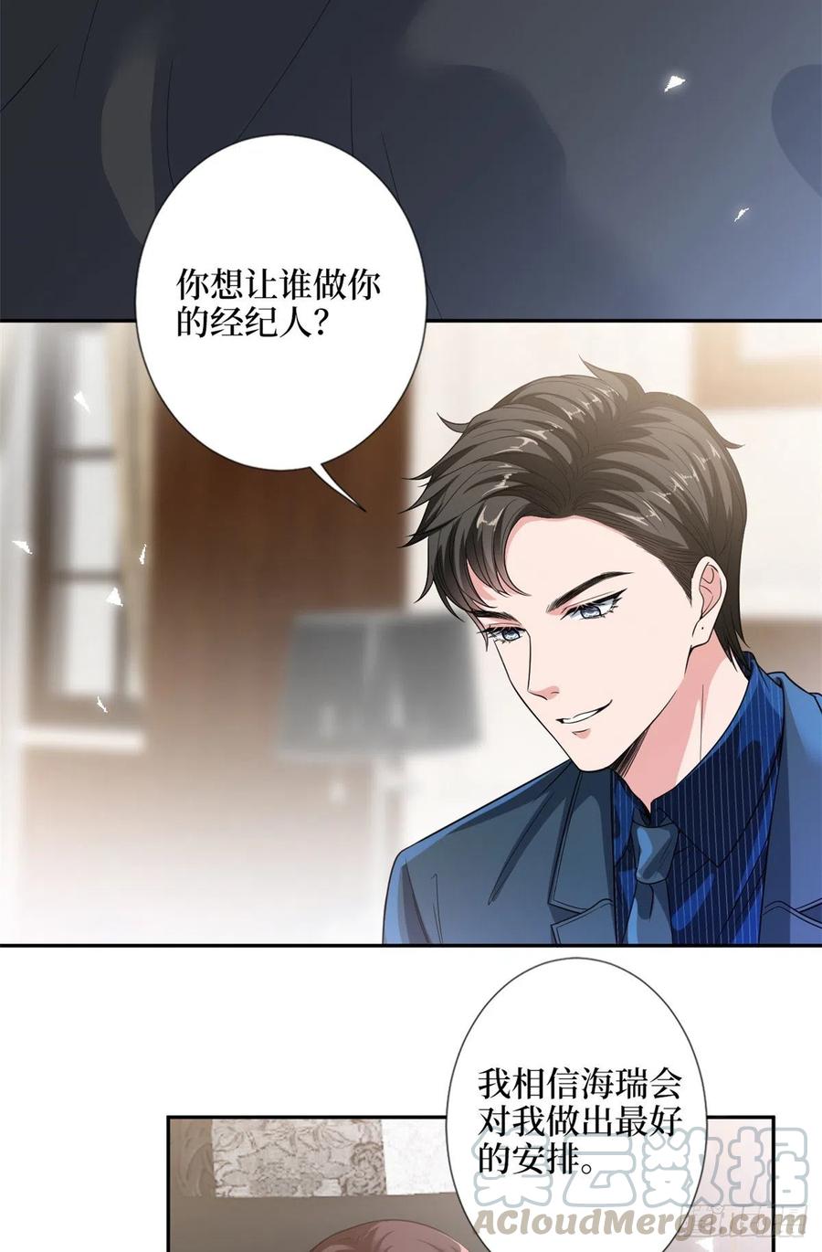 抱歉我拿的是女主剧本漫画,第137话 韩馨儿醒了1图