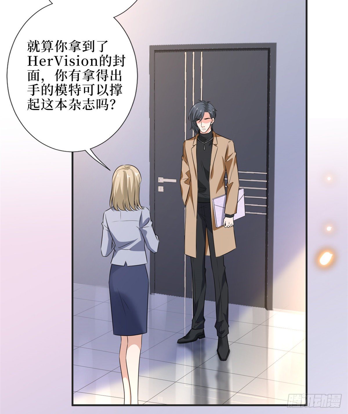 抱歉我拿的是女主剧本漫画,第八十六话 斓兮遭受威胁2图