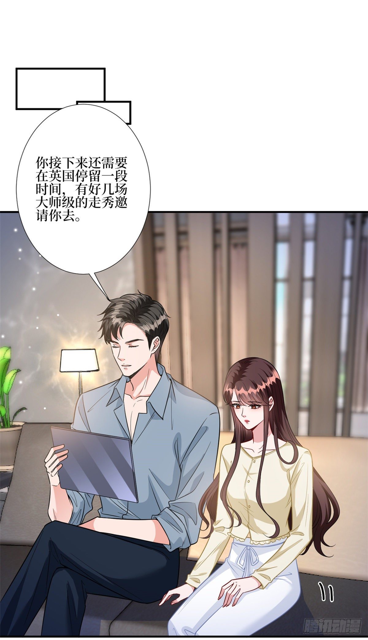 抱歉我拿的是女主剧本漫画,第128话 解开心结1图