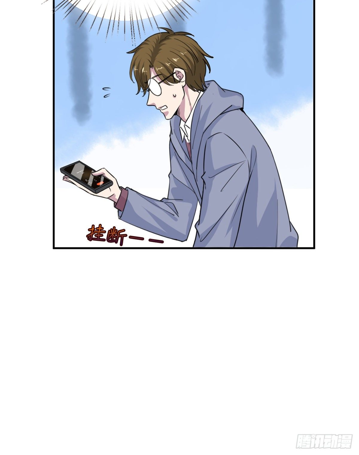 抱歉我拿的是女主剧本漫画,第九十九话 戏精夫妻1图