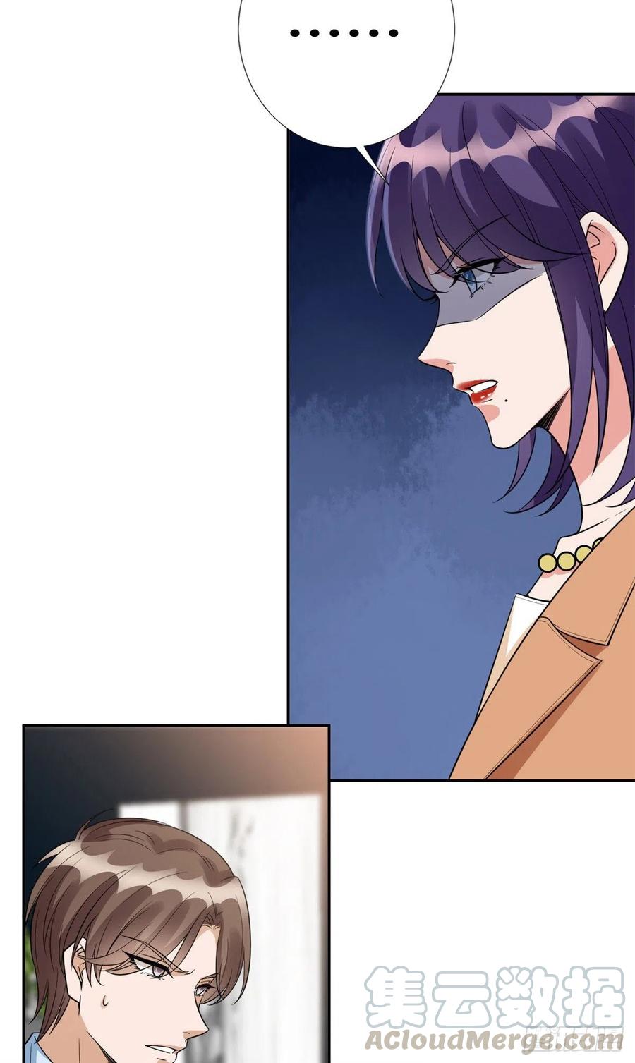 抱歉我拿的是女主剧本漫画,第136话 唐宁“杀人”1图