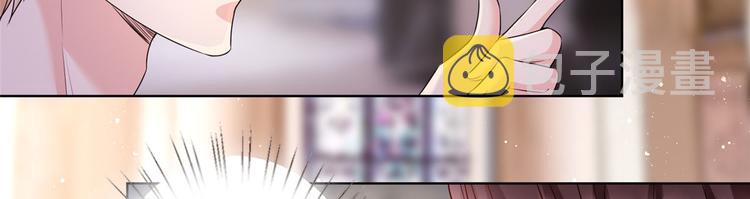 抱歉我拿的是女主剧本漫画,第二十三话 拍摄2图