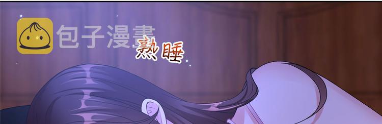 抱歉我拿的是女主剧本漫画,第二十六话 凯悦帝景2图