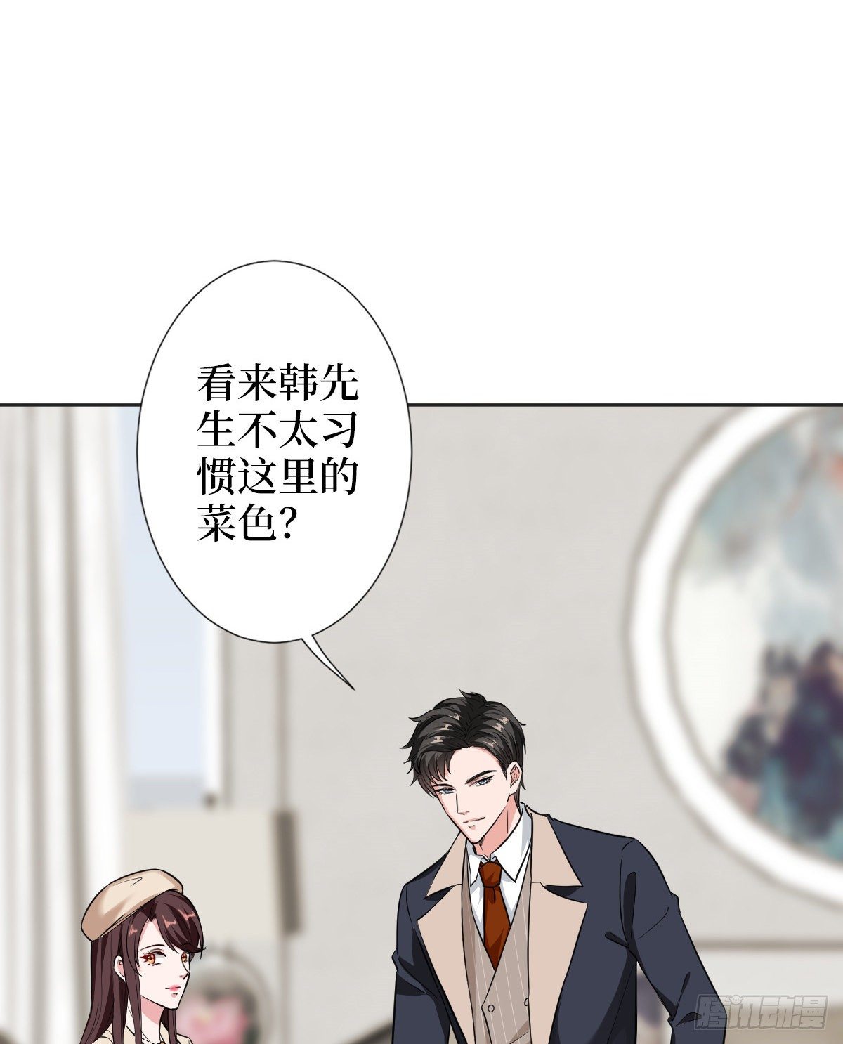 抱歉我拿的是女主剧本漫画,第六十一话 出轨的代价2图