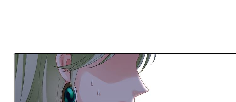 抱歉我拿的是女主剧本漫画,第五十二话 捉奸2图