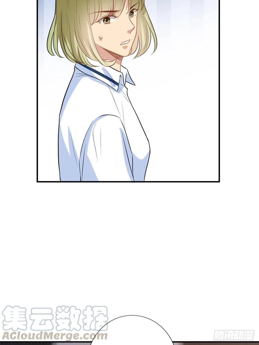 抱歉我拿的是女主剧本漫画,第159话 今晚留下来吧1图