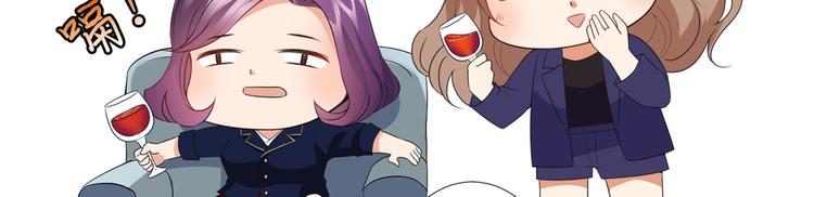 抱歉我拿的是女主剧本漫画,第三十五话 天价保单2图