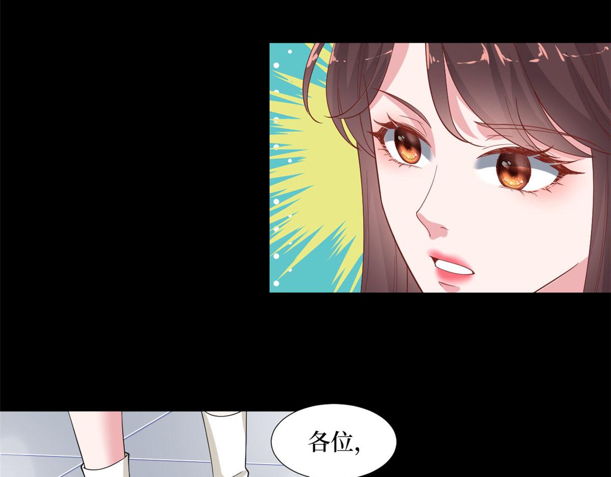 抱歉我拿的是女主剧本漫画,第194话 唐宁的隐藏天赋1图