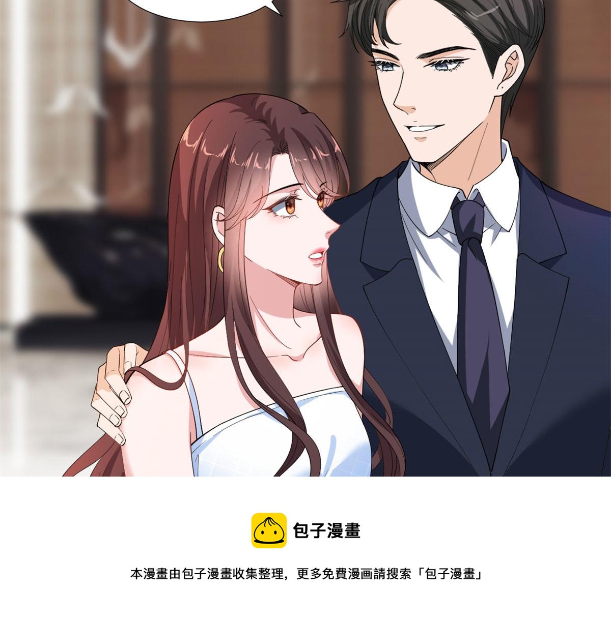 抱歉我拿的是女主剧本漫画,第217话 结婚礼物1图