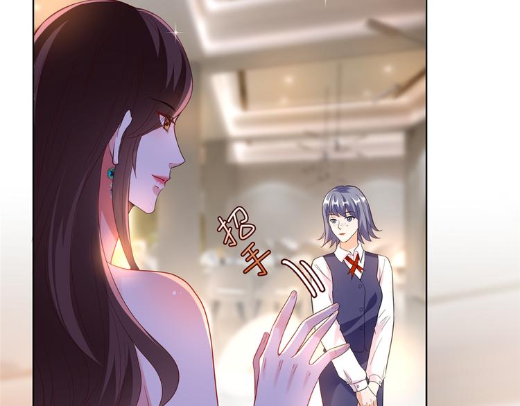 抱歉我拿的是女主剧本漫画,第四十二话 你看这帽子又大又绿1图