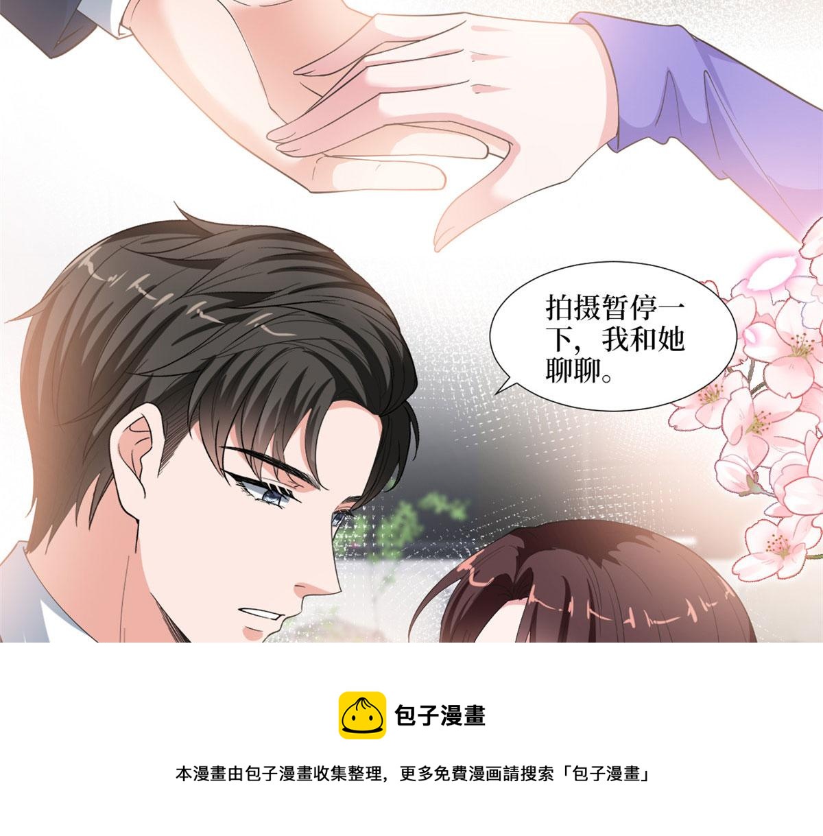 抱歉我拿的是女主剧本漫画,219 业界毒瘤1图