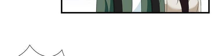 抱歉我拿的是女主剧本漫画,第二十话 唐宁的反击2图