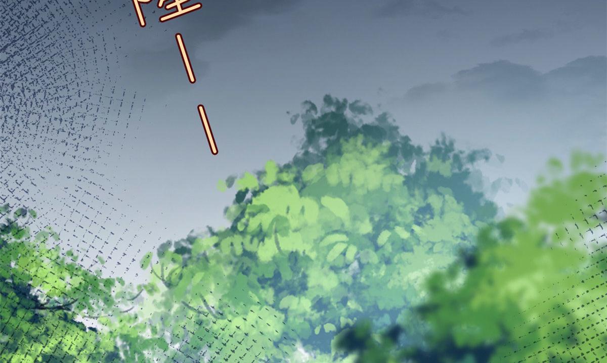 抱歉我拿的是女主剧本漫画,第240话 片场突发事故2图