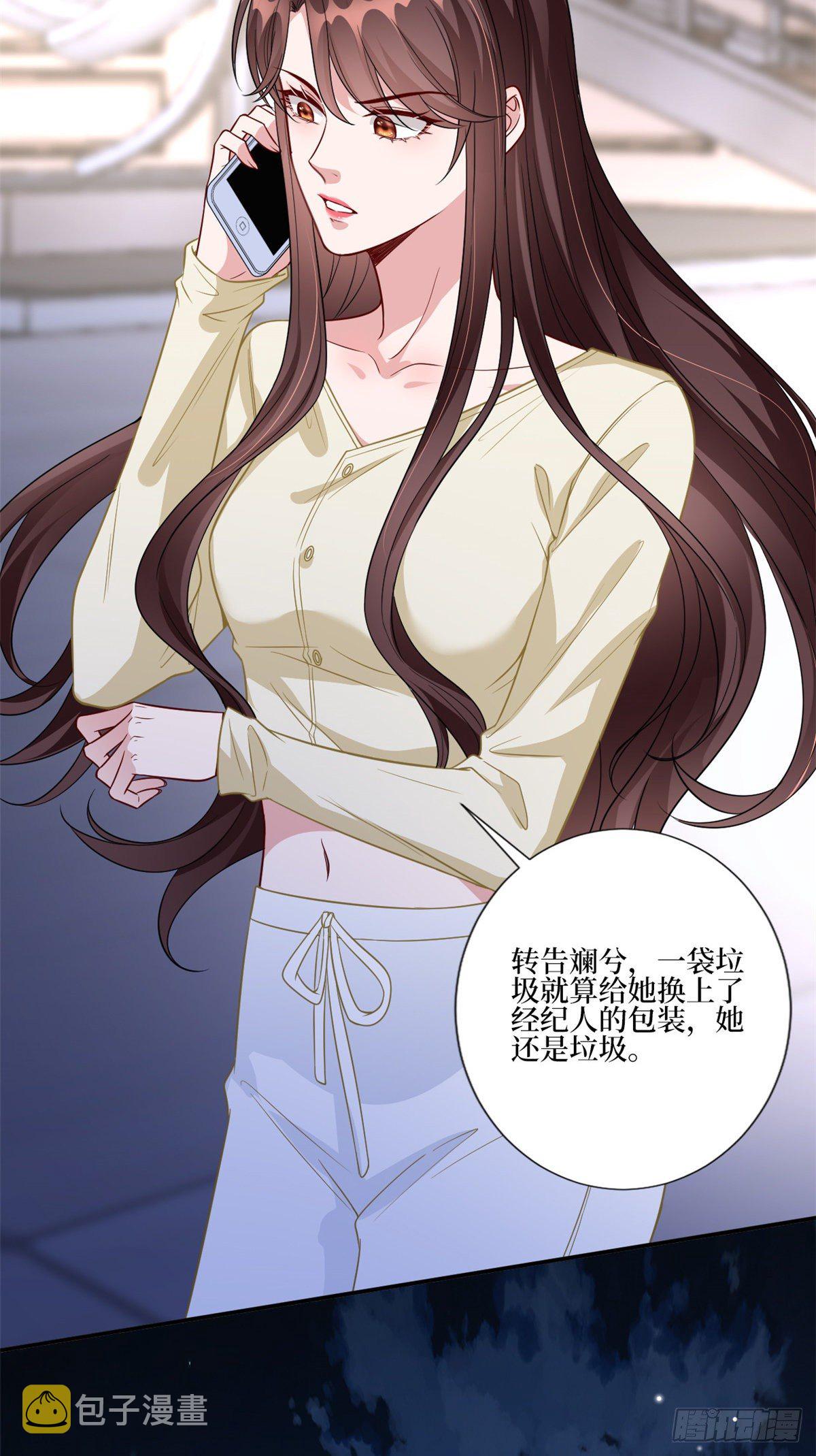 抱歉我拿的是女主剧本漫画,第128话 解开心结2图