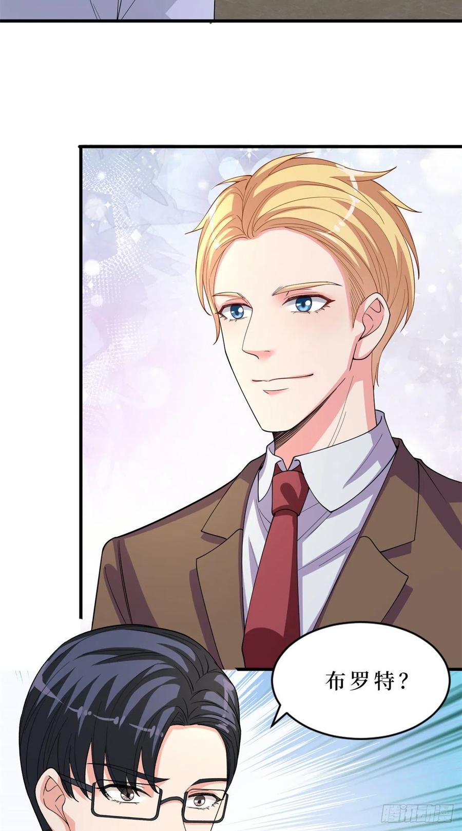 抱歉我拿的是女主剧本漫画,第173话 骗婚GAY1图