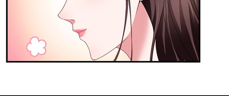 抱歉我拿的是女主剧本漫画,第五话 叫声老公听听2图